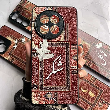 Shukr Gratitude Calligraphy Phone Case - Elegant Persian Art Cover for All Models