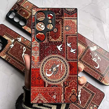 Aman Peace Calligraphy Phone Case - Calm Persian Art Cover for All Models