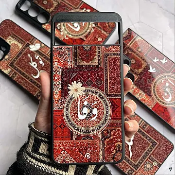 Wafa Calligraphy Series 01 – Persian Art Mobile Cover for All Models