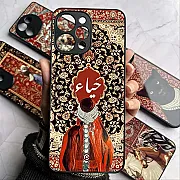 Haya (حياء) Persian Calligraphy Phone Case – Elegant Islamic Art