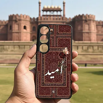 Umeed (اُمید) Persian Calligraphy Phone Case – Islamic Art
