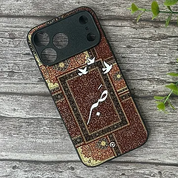 iPhone 15 Pro Max Sabr Calligraphy Metal Case – Shockproof