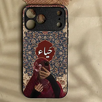 iPhone 18 Pro Max Haya (حياء) D2 Premium Printed Case