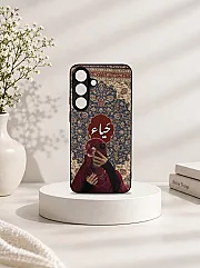 Samsung Galaxy S26 FE Case – Haya Islamic Calligraphy Print, Slim Shockproof, Metal Back Cover