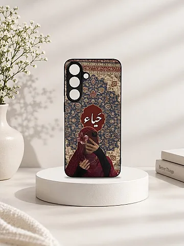 Samsung Galaxy S26 FE Case – Haya Islamic Calligraphy Print, Slim Shockproof, Metal Back Cover